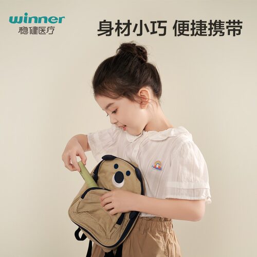 稳健稳多乐夏季植萃走珠冰露蚊虫叮咬舒缓膏棒止痒膏 - 图3