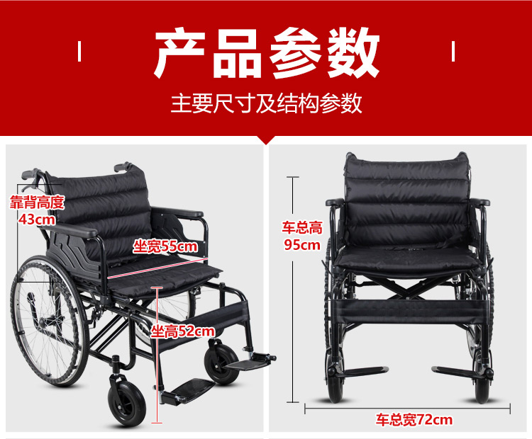 大承重可折叠便携轮椅加宽加大轮椅手推车胖人老人专用代步手推车 - 图0