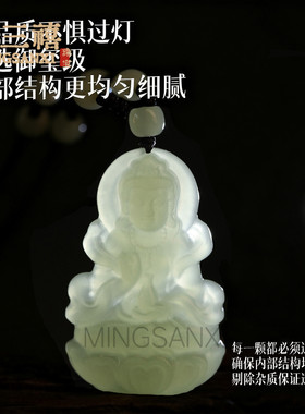 天然和田玉绿度母玉吊坠护身符玉石挂件玉佩男款女观音头玉坠玉器