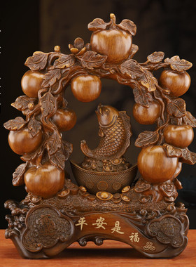 平安是福苹果福袋摆件招财乔迁新居客厅电视柜书架酒柜玄关装饰品