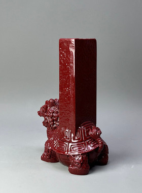 朱砂镇岳泰山石敢当护乾坤鎏金招财龙龟风水家居客厅开业乔迁摆件