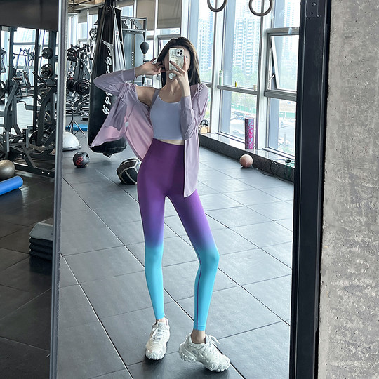 Lanwen Fashionable Personalized Gradient Color Tight Fitness Trousers