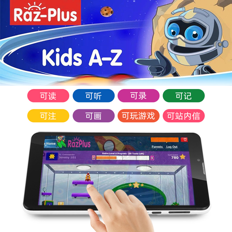 SAZ RAZ Plus分级阅读绘本Vocabulary拼读全系列原版正版kidsA-Z-图2