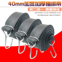 40mm widened thickened Ferris electric bike goods with bundled band elastic rope tightness express pull delivery strong band