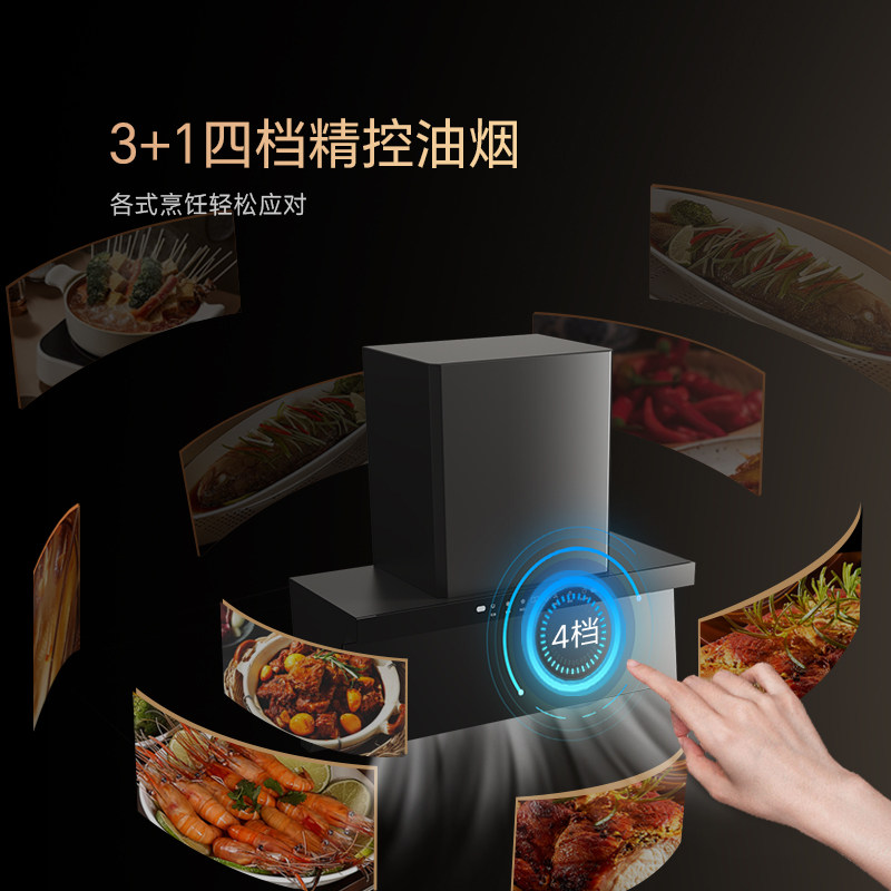康宝侧吸壁挂式油烟机家用厨房暴风吸力延时关机挥手智控BE800Pro