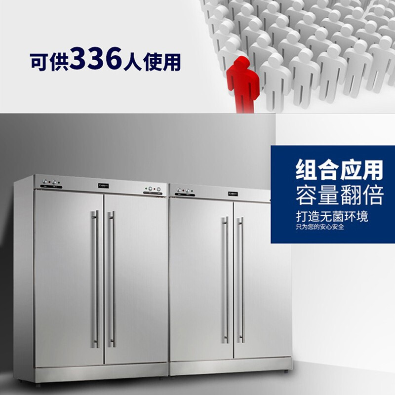 康宝XDR640-F1A/700F-1A不锈钢消毒柜立式食堂大容量商用高温碗柜 - 图3