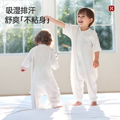 哈卡达婴儿睡袋夏季透气分腿防踢