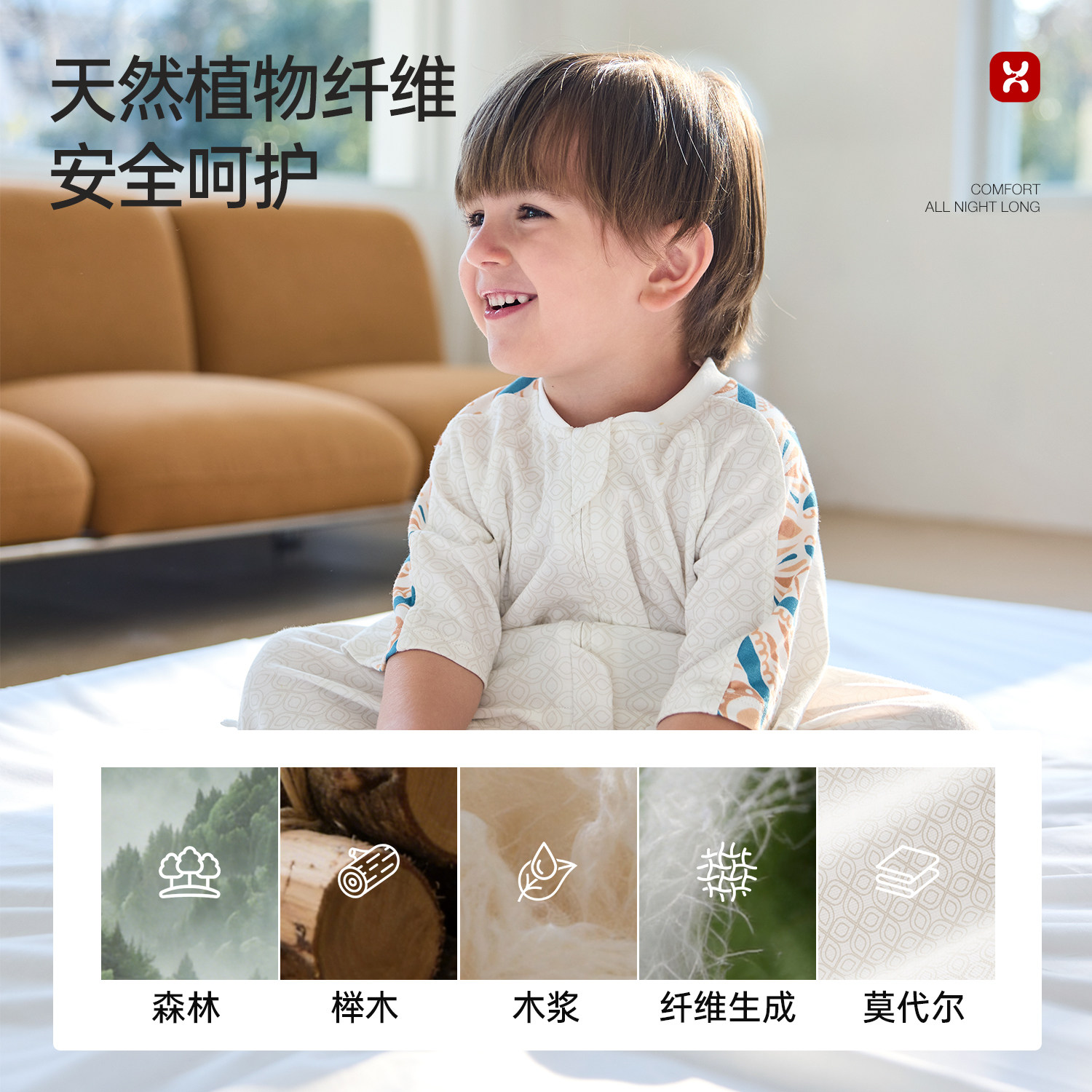 哈卡达睡袋婴儿薄款夏季宝宝抑菌透气分腿睡袋儿童防踢被护肚