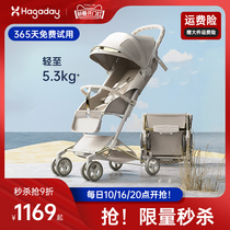 haggaday hakada small magic bag stroller can be sat in a super light folding child trolley to walk the baby