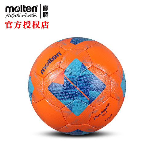 molten摩腾足球低弹4号五人制室内手缝小场地比赛训练四号低弹球 - 图0