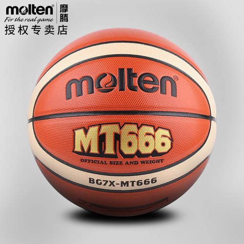 molten摩腾篮球7号6号室内外耐磨5号学生儿童4号幼儿园篮球魔腾 - 图0