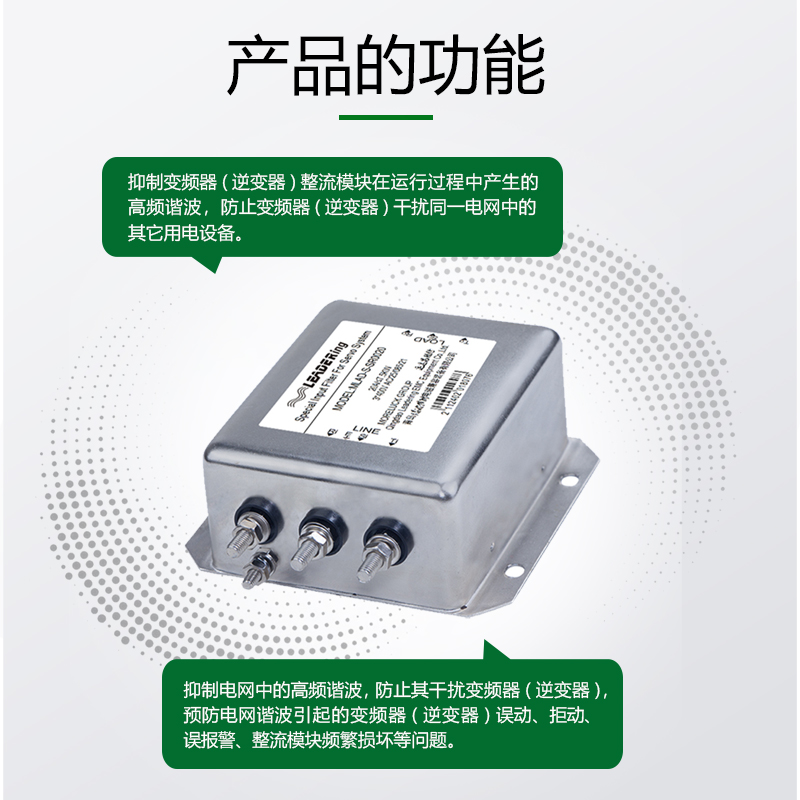 滤波器220v抗干扰单相伺服驱动器输入端专用emi电源抑制谐波变频 - 图0