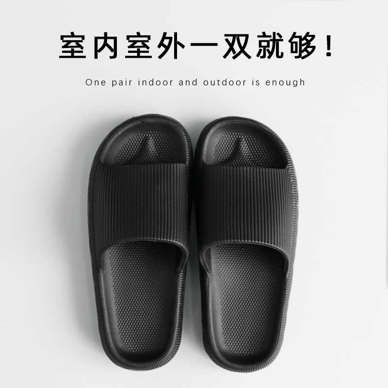 新款男士拖鞋家用夏季室内居家洗澡大码厚底外穿情侣家用拖鞋4647
