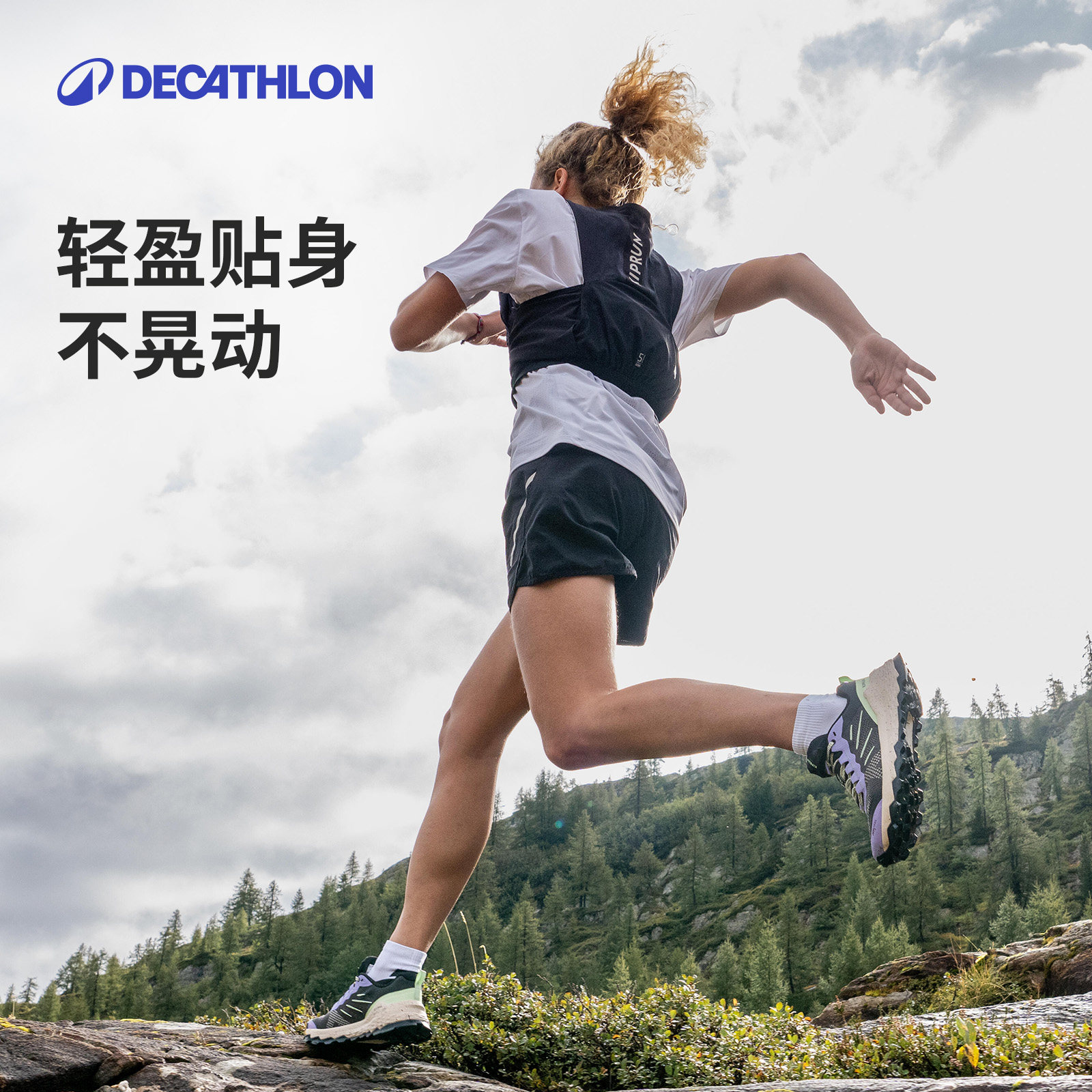 Decathlon backpack hydration bag 5l lightweight running