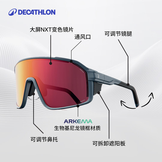 Decathlon Outdoor Color Changing Glasses for Men and Women Mountaineering and Running
