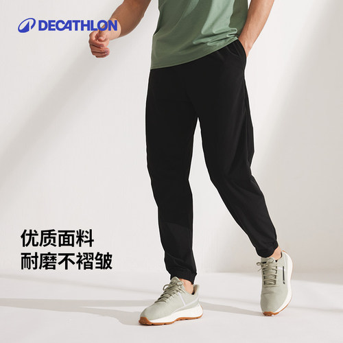 迪卡侬运动裤男春夏休闲裤子健身训练薄款透气速干跑步长裤男RFL1 - 图3