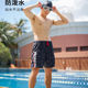 Decathlon double-layer swimming trunks can be used to prevent embarrassment