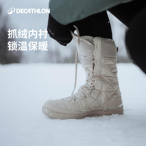 迪卡侬旗舰店官网户外保暖登山鞋防水防滑防滑加厚户外雪地靴ODSW - 图0