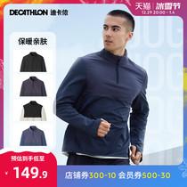 Dikamnon speed dry long sleeve T-shirt male autumn winter Huffg fitness training suit easy running sports blouses TAMW