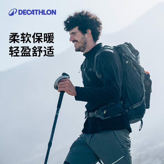 Decathlon outdoor fleece jacket for men