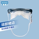 Decathlon snorkeling supplies Sanbao swimming equipment diving mirror children's respiratory mirror mask cover IVS2