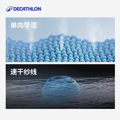 迪卡侬速干衣滑雪保暖内衣户外专业贴身层登山排汗打底男OVW1 - 图1