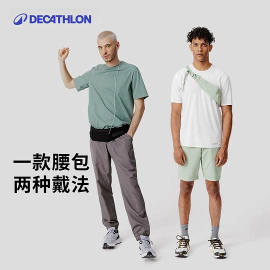 Sports outdoor Decathlon men and women