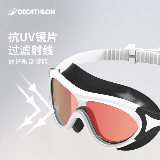 Очки для плавания Decathlon в большой оправе со встроенной оправой