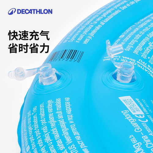 迪卡侬游泳圈儿童泳圈游泳圈成人儿童游泳圈泳圈儿童游泳圈WWA3 - 图0
