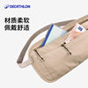 Decathlon waist bag running mobile phone belt summer fitness men's and women's invisible close-fitting outdoor sports equipment small bag ODBN