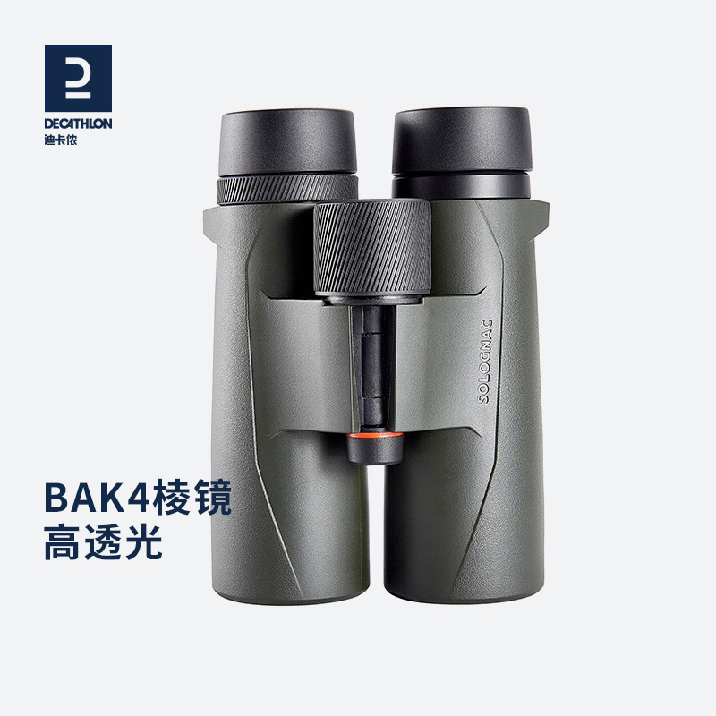 迪卡侬高倍高清专业级夜视望远镜 迪卡侬普通望远镜