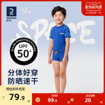 Dikamnon children swimsuit boysboys boysswimsuit mens baby swimming trunks boys boys professional IVA1