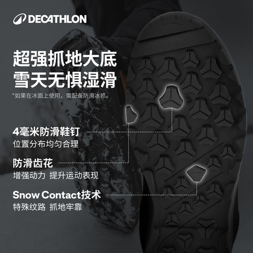迪卡侬旗舰店官网保暖棉鞋男秋冬防滑防水雪地保暖雪地靴男士ODSW - 图2