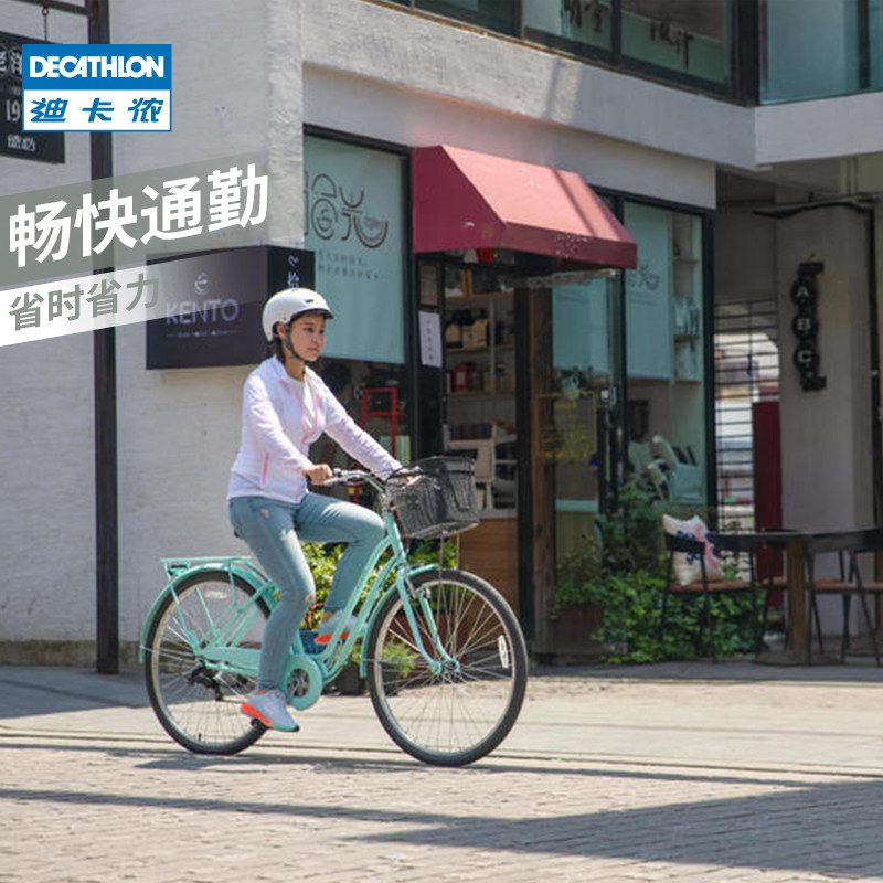 迪卡侬城市26寸男女士休闲淑女车 迪卡侬轻便车/通勤自行车