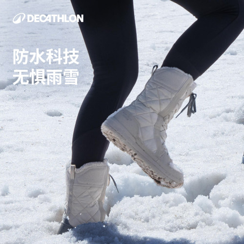 迪卡侬旗舰店官网户外保暖登山鞋防水防滑防滑加厚户外雪地靴ODSW - 图2