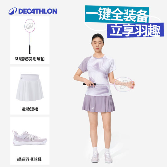 迪卡侬运动短裙羽毛球裙网球裙女裙裤半身裙百褶裙跑步网球服IVH1