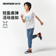 ໂສ້ງອອກກຳລັງກາຍເດັກຊາຍ Decathlon