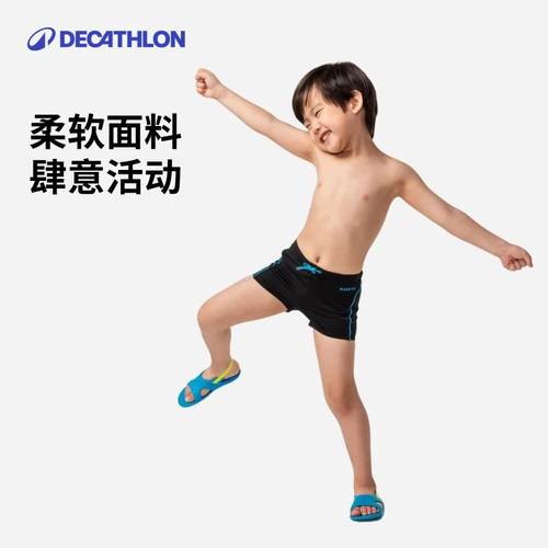 迪卡侬儿童游泳平角三角连体泳衣泳裤男童女童温泉游泳入门WWA1 - 图2