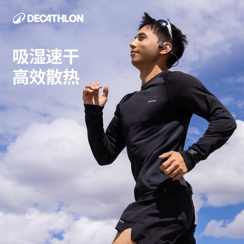 迪卡侬健身长袖男贴身保暖柔软舒适吸湿速干弹力轻盈运动T恤RFX3 - 图1