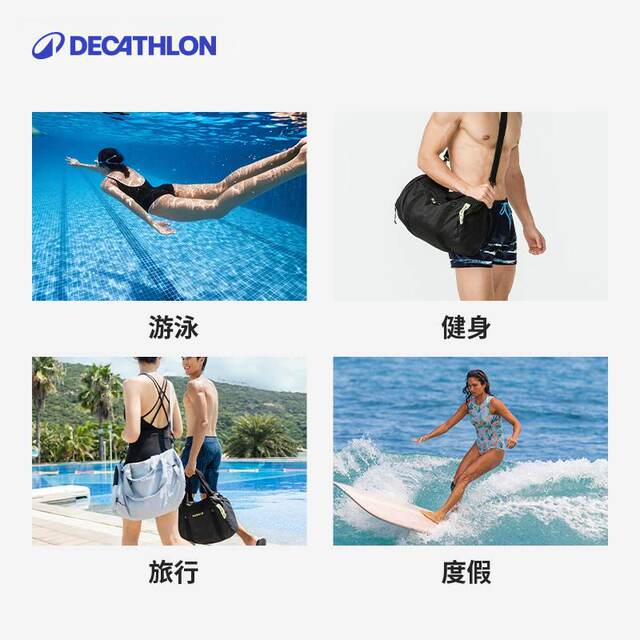 Decathlon ຖົງກິລາກັນນໍ້າແບບແຍກກັນປຽກແລະແຫ້ງ