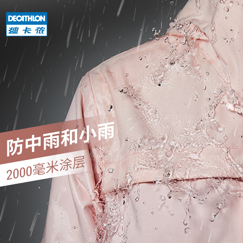 FOR1 迪卡侬冲锋衣女三合一可拆卸户外服装登山服春秋防雨防风外套 FOR1 迪卡侬冲锋衣女三合一可拆卸户外服装登山服春秋防雨防风外套