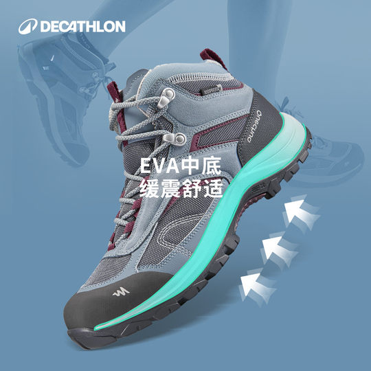 迪卡侬旗舰店秋季登山鞋女士户外防水防滑运动鞋透气徒步鞋ODS