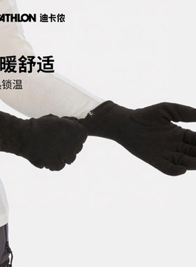 迪卡侬手套冬季女手套秋冬电瓶车神器春秋男保暖新款户外运动ODG