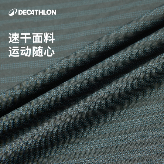 Спортивный жилет Decathlon для мужчин без рукавов для бега и фитнеса