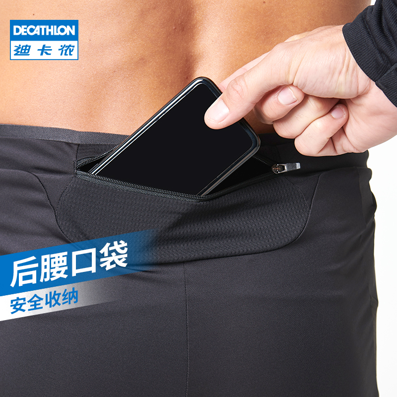 compression pants decathlon