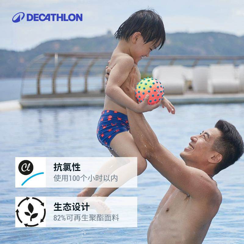 迪卡侬 儿童泳裤男童泳衣宝宝平角游泳裤小童婴儿平角沙滩裤IVA2,淘宝优惠券,粉丝福利购,淘宝优惠卷