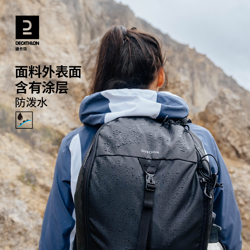 迪卡侬登山包户外双肩背包徒步包爬山旅行运动骑行轻便MH100ODAB-图2