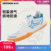 Di Cannon table tennis shoes mens shoes professional sneakers womens ping-pong training anti-slip and breathable badminton shoes IVH2