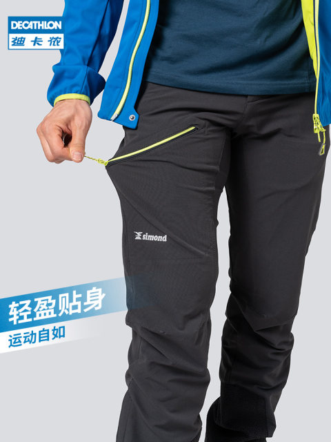 decathlon climbing pants