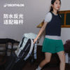 Decathlon backpack cycling commuting travel backpack